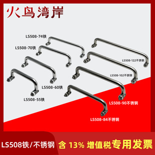 LS508�������������T���P��������T�����ۯB��Ӱ��֙Cе�O���F