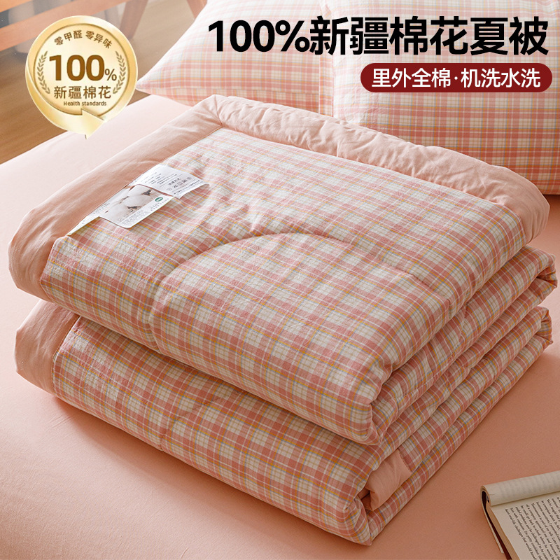 Edredón de algodón de clase A de Xinjiang edredón de verano edredón fresco de verano dormitorio individual algodón puro algodón lavable a máquina edredón de aire acondicionado de cuatro piezas