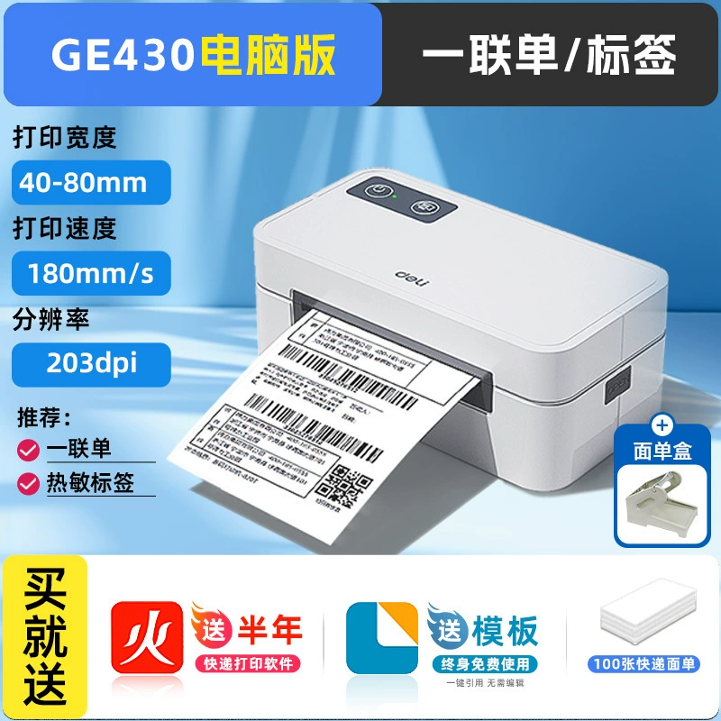 Label printer (deli) GE430, 40–80 mm print width, compact auto‑feed, Bluetooth option