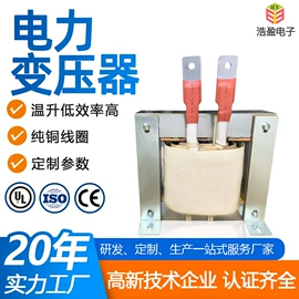 电源变压器;其他变压器;电抗器