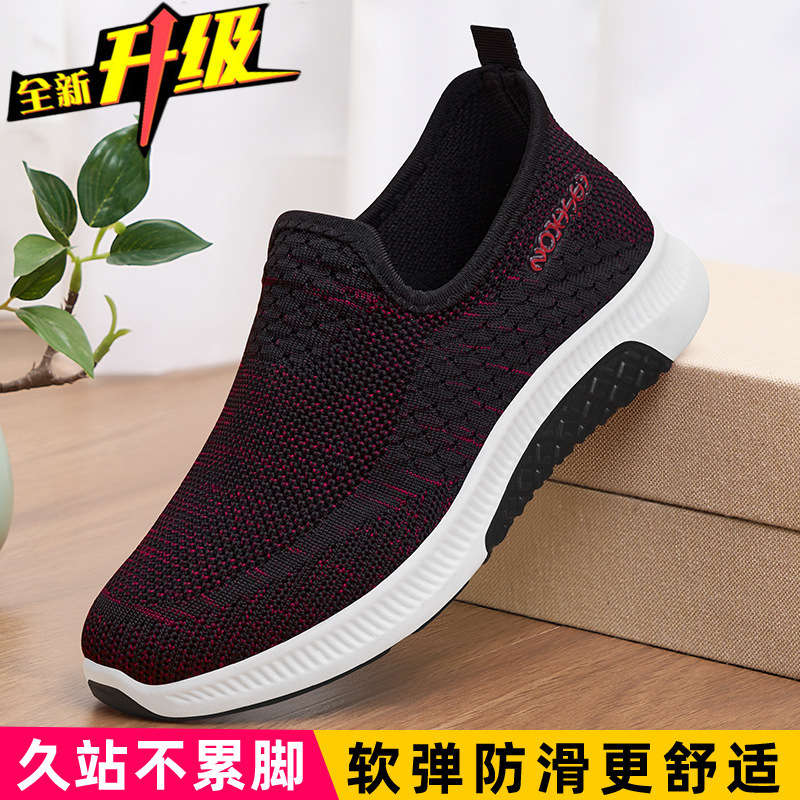老人鞋奶奶软底中老年一脚蹬布鞋女新款妈妈鞋春秋2025新款防滑|undefined