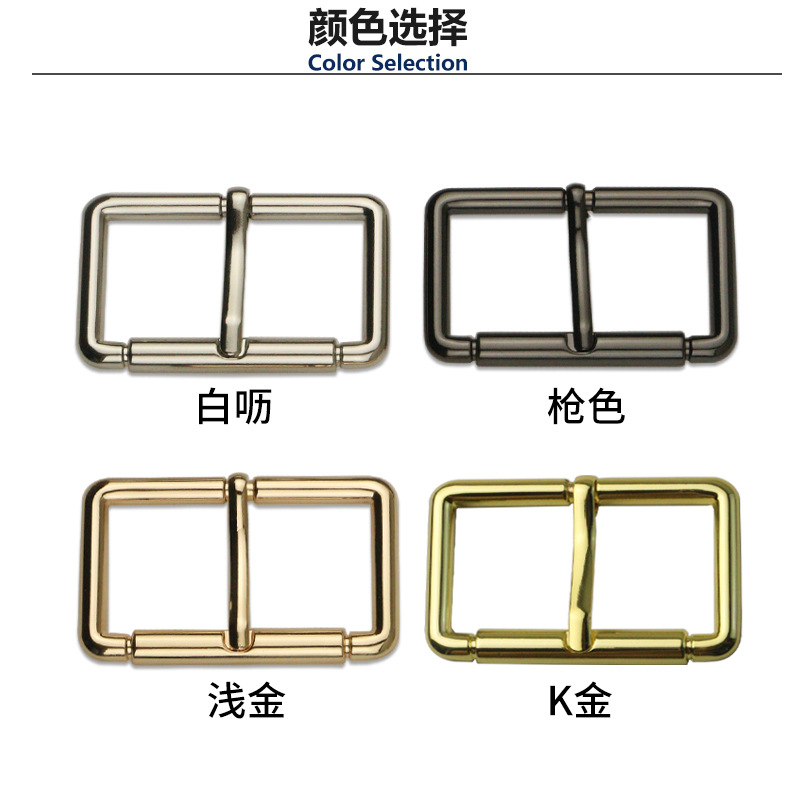 Bag accessory, 2inch