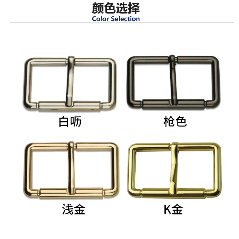 Bag accessory, 2inch