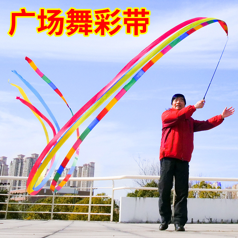 A handful dumping flying dragon waving children adult middle -aged…