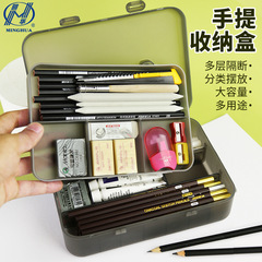小學生素描畫畫手提雙層美術收納盒工具箱黑色磨砂塑料家用工具盒