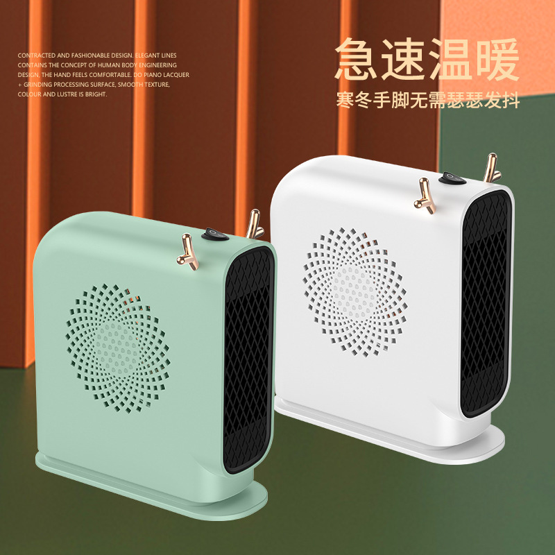 跨境桌面暖风机家用小型取暖器室内办公便携式取暖气节能暖风机|undefined