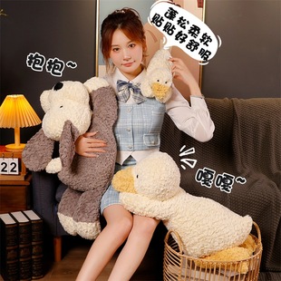 Cute lying duck and Lying Dog Pillow sofa decoration children's soothing plush toy for girls birthday gift
