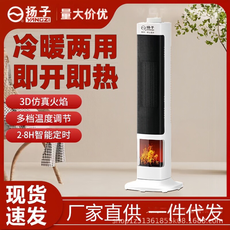 新款火焰取暖器家用暖风机电暖器节能立式电热烤火炉干衣机小太阳|undefined