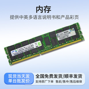 �������ȴ�l �m���A�� ���A��H3C�ȴ�l16G 32G 64G�ȴ�Ηl����