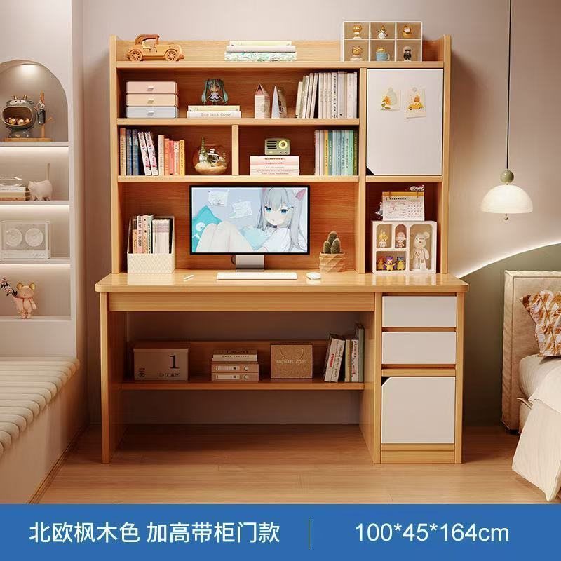 简约现代带书架抽屉电脑桌书房卧室学生专用写字桌书桌带抽屉爆款|undefined