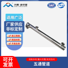 304���P���ͨ�ܵ�  ��ӿ�׃�l�a����ˮ����S�ҿ��b���m��