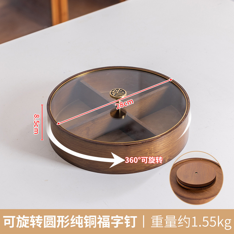 Cuatro placas de fruta seca de madera sólida retro con cubierta de vidrio de borde dorado mesa de té doméstica nueces dulces caja de frutas dividida