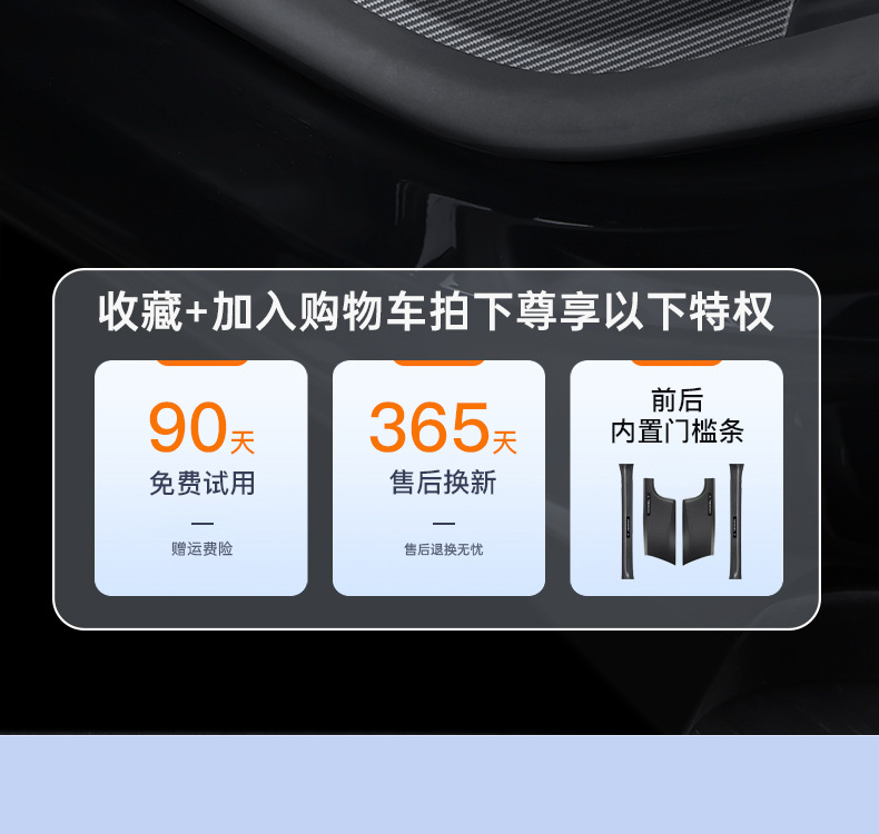 Suitable for Tesla Model Y/3 Carbon Fiber Rear Door Sill Strip Upgraded Version Anti-Kick Seat Protection Corner Accessories