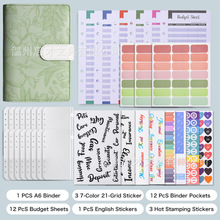 跨境浮雕马卡龙活页夹A6手帐本定制皮质外壳活页本现金预算规划册