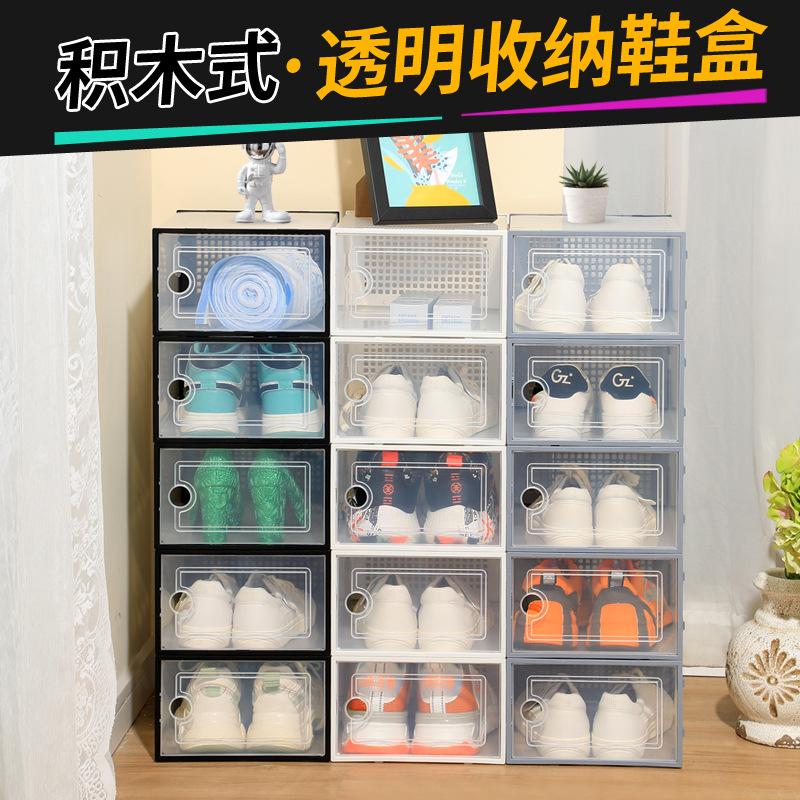 New Transparent Modular Storage Shoe Box Home Goods Simple Plastic Dustproof Organizing Storage Shoe Cabinet Wholesale