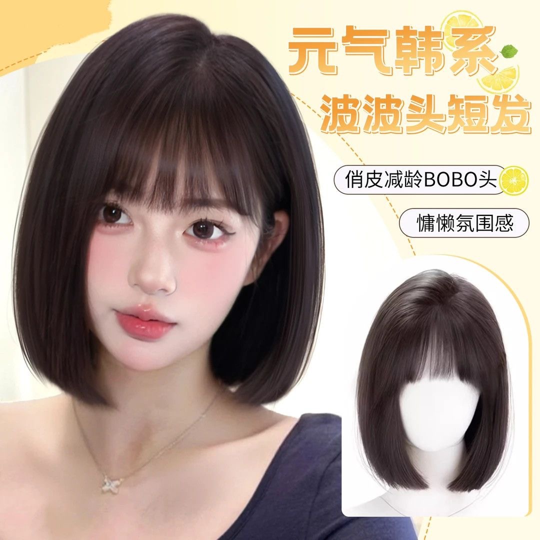 Parochňa Connie [Bob Cut] Štýlová ľahká a tenká všestranná parochňa na celú hlavu pre ženy, prirodzená a znižujúca vek