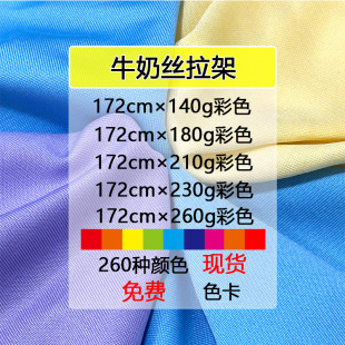 �����ɫ���F؛140g180g210g230g260gţ�̽zT�����ϲ��� ���]����