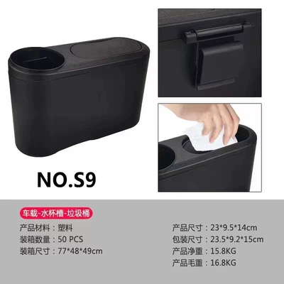 Car cup holder/beverage holder Garbage Cup Garbage Can Flip