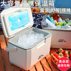 断熱ボックス、商業屋台用の特別な冷蔵ボックス、屋外ピクニックアイスキューブ保管バケツ、氷バケツ、車載冷凍庫、ポータブル