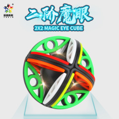Yuxin Two-Stage Magic Eye Hollow Cube Item No. 1669, Shapely Creative New Product Children's Educational Toy Direct Sales