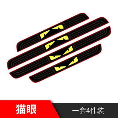 Other Automotive Exterior Supplies, modified pedal trim strip anti-scratch - cats-eye-four-pack
