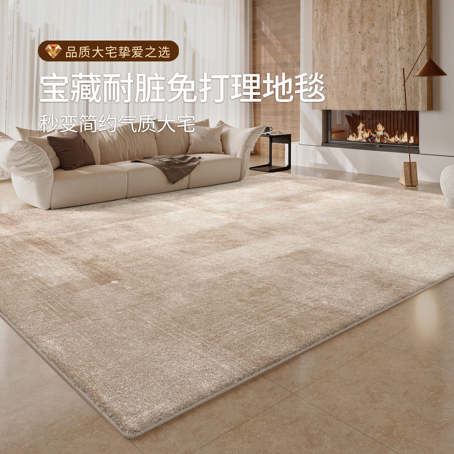 Alfombras sala de estar lavable sofá limpiable estera de cama de lujo ligero para el hogar dormitorio de alto nivel alfombra de cama de estudio impermeable a prueba de suciedad