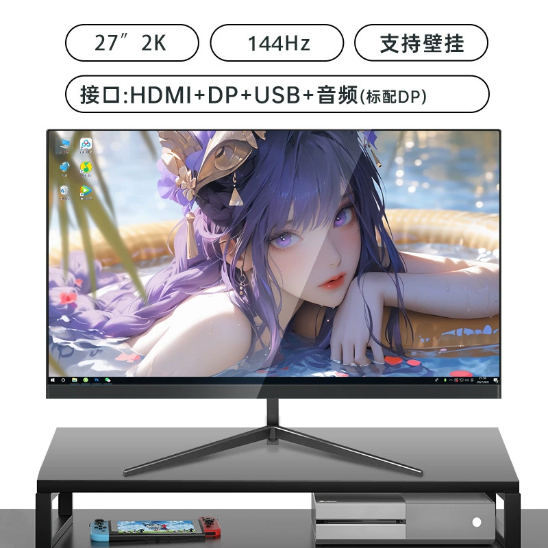 LCD монитор 24–27 дюймов, 144–180 Гц высокое обновление, варианты 1K–2K разрешения