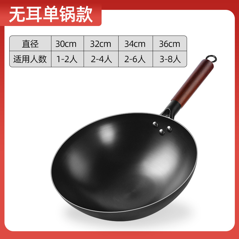 귀가없는 단일 냄비