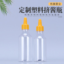 ���� 250ml280ml���ϔD�uƿ �ʹ�֭ɳ���uƿ�ں���ƿ�W���{ζƿ