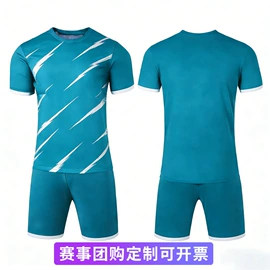 篮球服;运动套装;足球服
