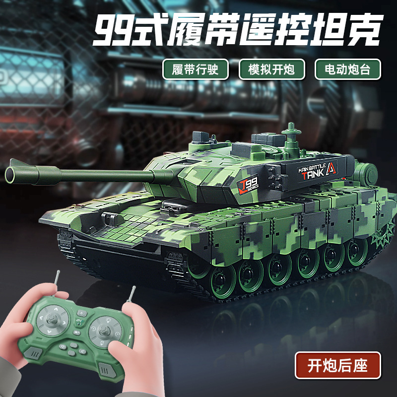 New Remote-Controlled Tank That Can Fire, Tracked Vehicle Model, 99A Chinese Simulation T90 Model, Toy Car for Boys New Remote-Controlled Tank That Can Fire, Tracked Vehicle Model, 99A Chinese Simulation T90 Model, Toy Car for Boys
