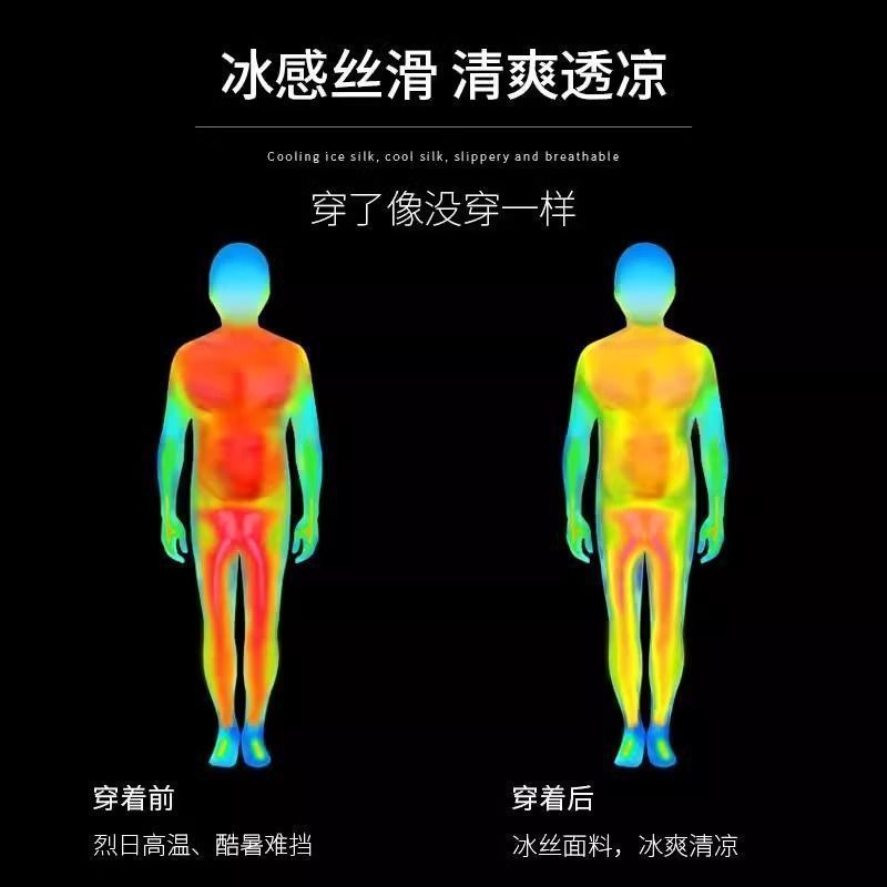 泳衣套装男防晒长袖长裤水母潜水服游泳装备全套冲浪浮潜速干泳裤|undefined