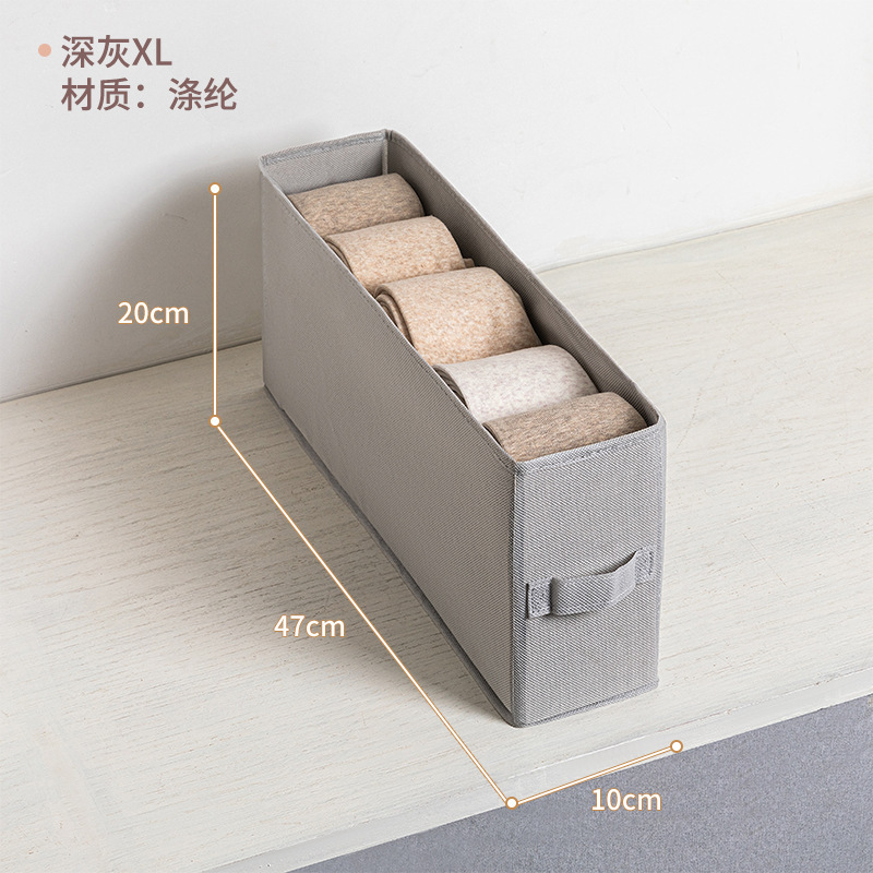 細い隙間収納ボックス、細長い衣類収納ボックス、布製ワードローブ衣類収納ボックス、引き出し型整理収納ボックス|undefined