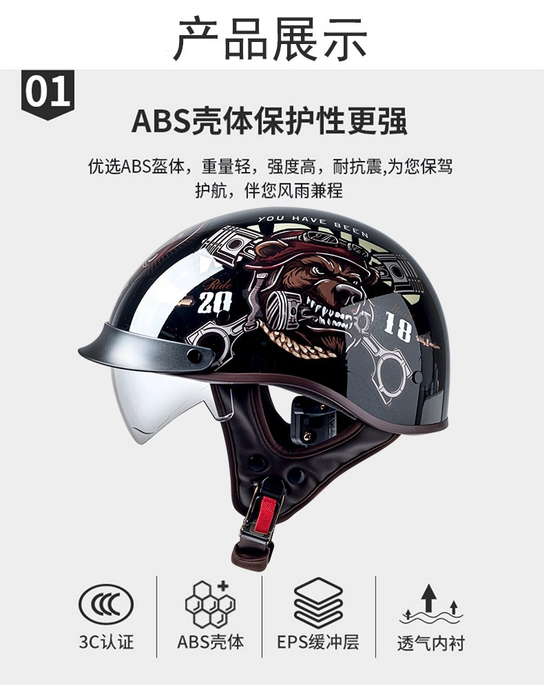 Electric Motorcycle Helmet Retro Half Helmet 3C Certified Fashionable Stylish Summer Sun Protection Cycling Scoop Helmet Factory Direct Sale