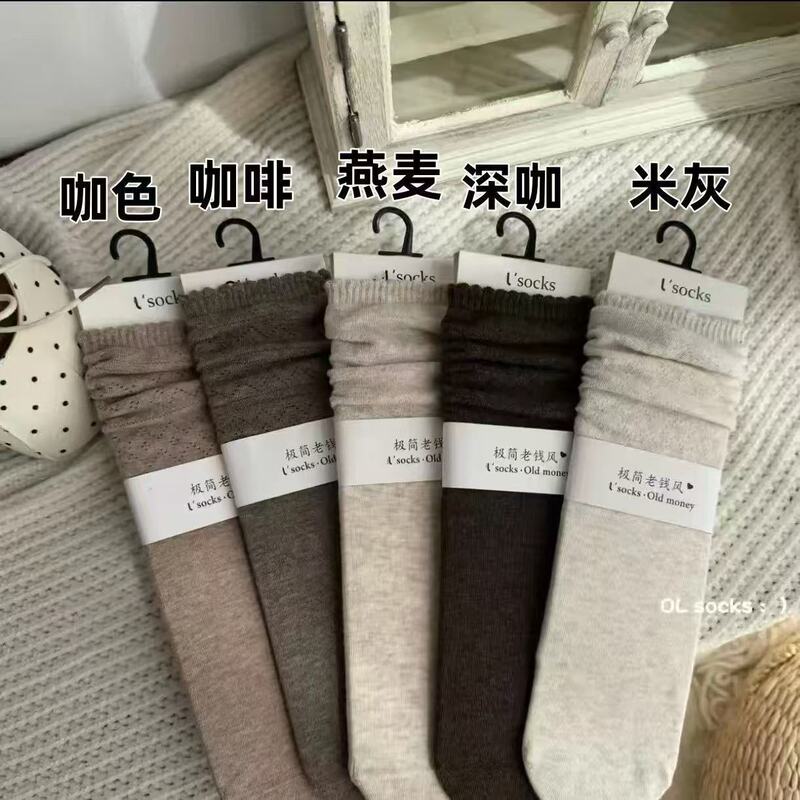 Autumn and winter retro old money style mid-calf cotton socks in a Maillard color palette, solid color, seamless, breathable, versatile, and trendy Autumn and winter retro old money style mid-calf cotton socks in a Maillard color palette, solid color, seamless, breathable, versatile, and trendy