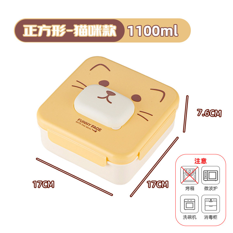 学生や会社員向けのかわいい漫画のかわいいランチボックス、プラスチック製のランチボックス、携帯用ランチボックス、カトラリーとソースボックス付き|undefined