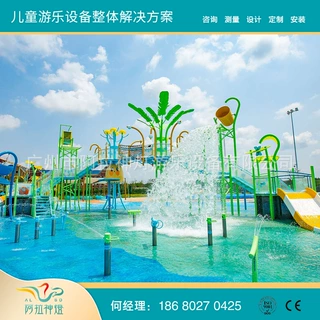 水上滑梯水枪水桶大喇叭滑梯 水上游乐设备 酒店泳池水上乐园设备