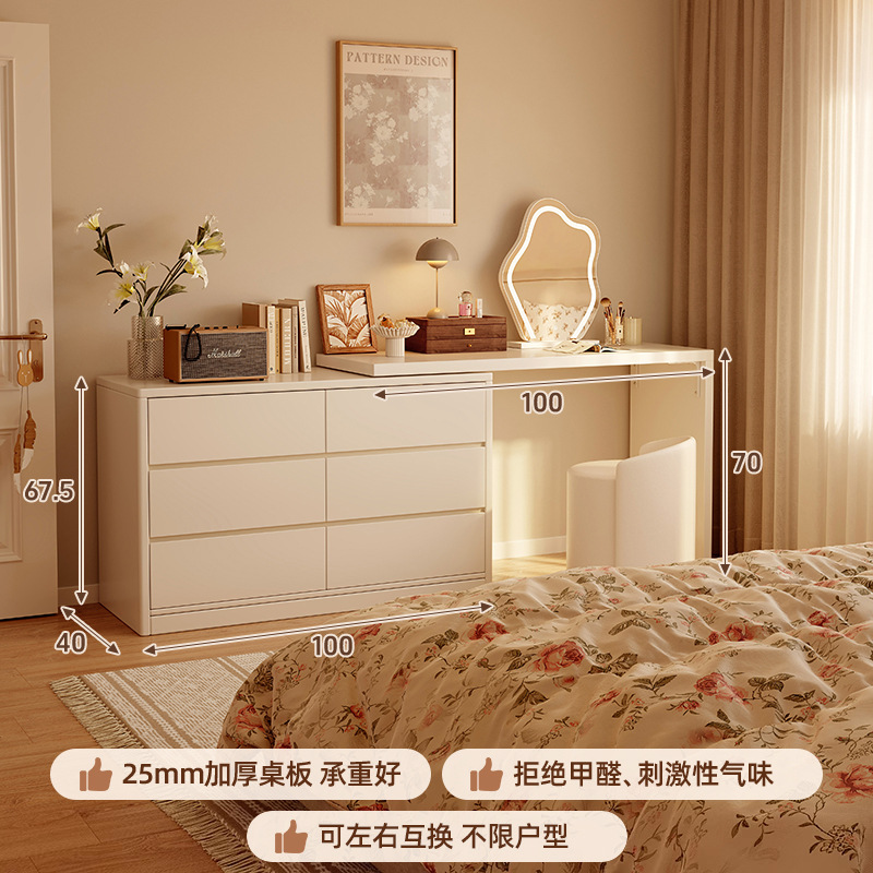 Tocador, cómoda, dormitorio moderno integrado, simple 2025, nuevo escritorio de maquillaje francés, armario de cola de cama, escritorio de computadora, almacenamiento