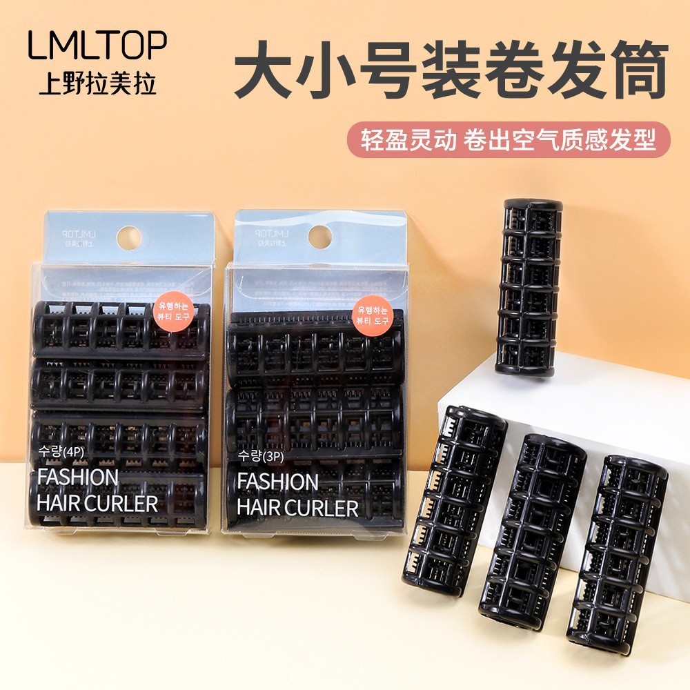 LMLTOP large small size hair curler black hollow double-layer curler air bangs shaping SY1057