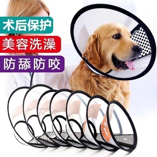 ✅ Elizabeth Collar Cat Headgear Sterilization Collar Anti-Licking Cat Collar Dog Pet Elizabeth Kitten Neck