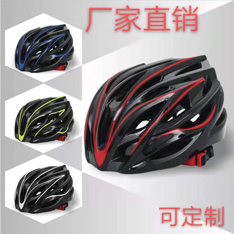 Casco de seguridad para bicicleta, casco de una pieza para bicicleta de equilibrio, equipo para ciclismo de montaña, casco anticolisión para bicicleta de carretera