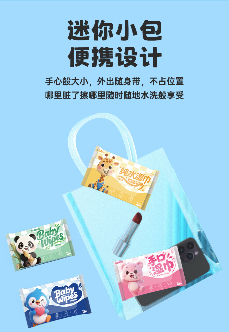 详情页_10