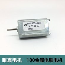 ȫ�� Ψ��늙C 180�����ˢ늙C ֱ��6�� 5411�D ����Ť����