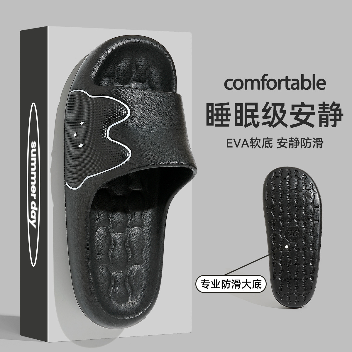 블랙【꼬마토끼】
