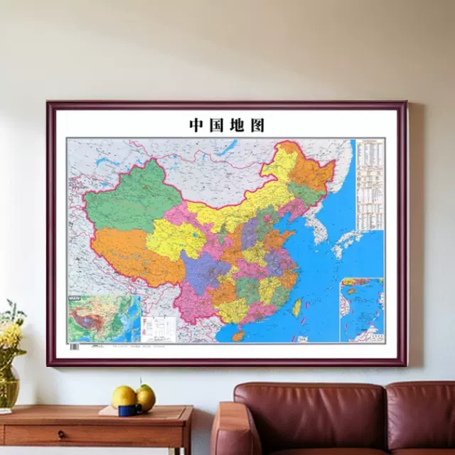 实木装裱带框中国地图挂墙世界地图挂画办公室家居背景墙面装饰画