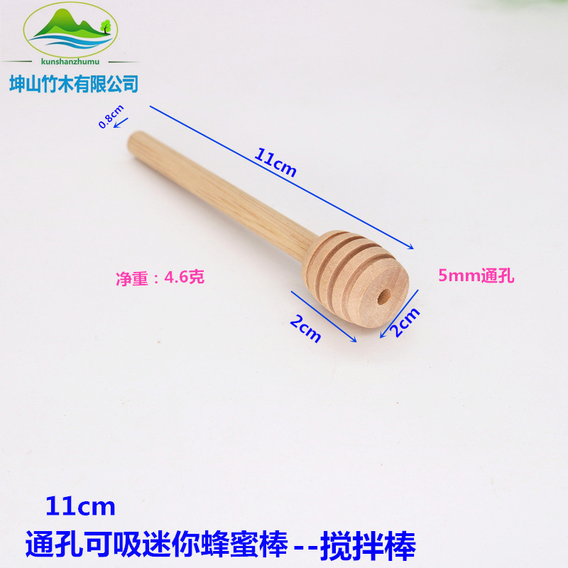 はちみつ棒はちみつ取り器はちみつ撹拌棒ジャム撹拌棒|undefined