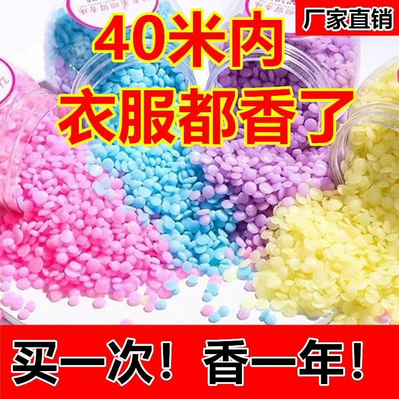 Одежда Охраняй ароматные бусы, сохраняй аромат