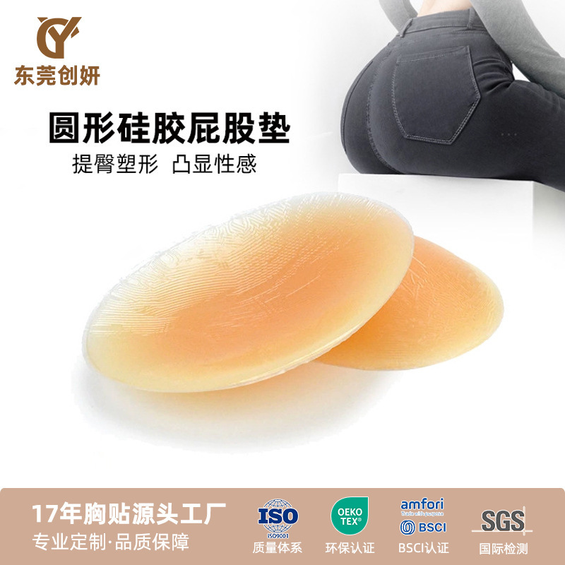 Cross-border Hot Selling Silicone Fake Ass Hip Peach Hip Hip Pad Full Hip Booty Artifact Sexy Silicone Ass Pad Cross-border Hot Selling Silicone Fake Ass Hip Peach Hip Hip Pad Full Hip Booty Artifact Sexy Silicone Ass Pad