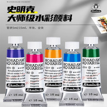 ��ʷ����ˮ�ʮ������ɫˇ�g�Ҽt15ml���I���gs1���ܠ�ˮ�����