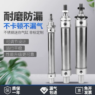 迷你气缸不锈钢MA20/32MAJ40x25-50x75x100x125x150小型CA可调200
